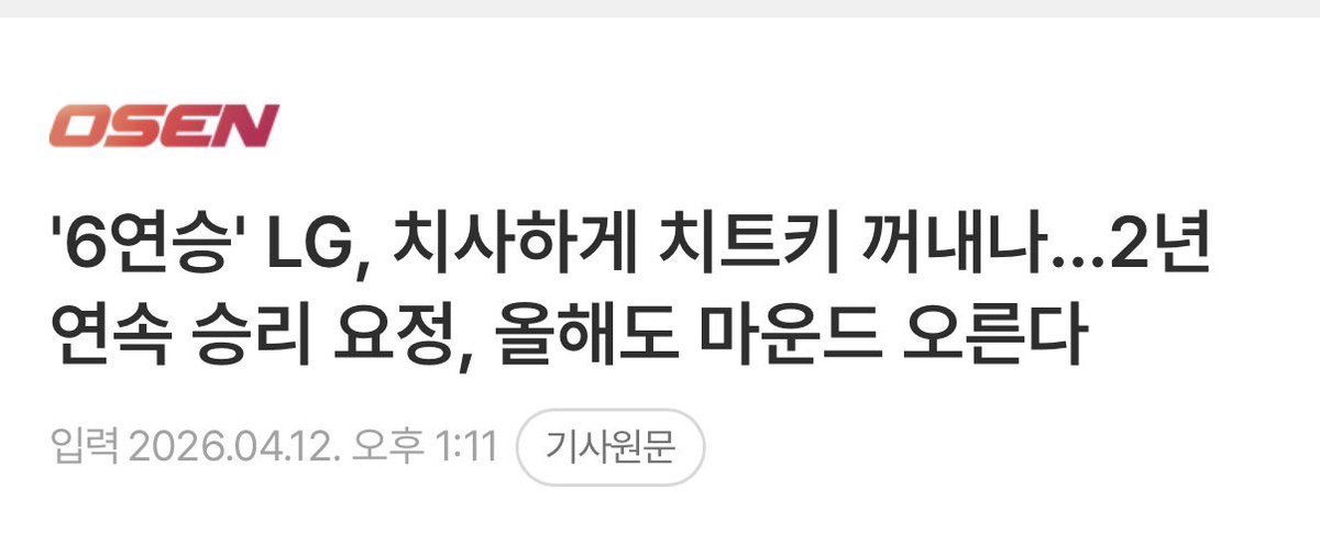 로버 tweet media