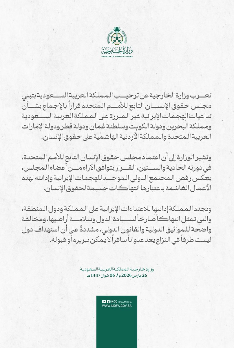 نون ⚜️ tweet media