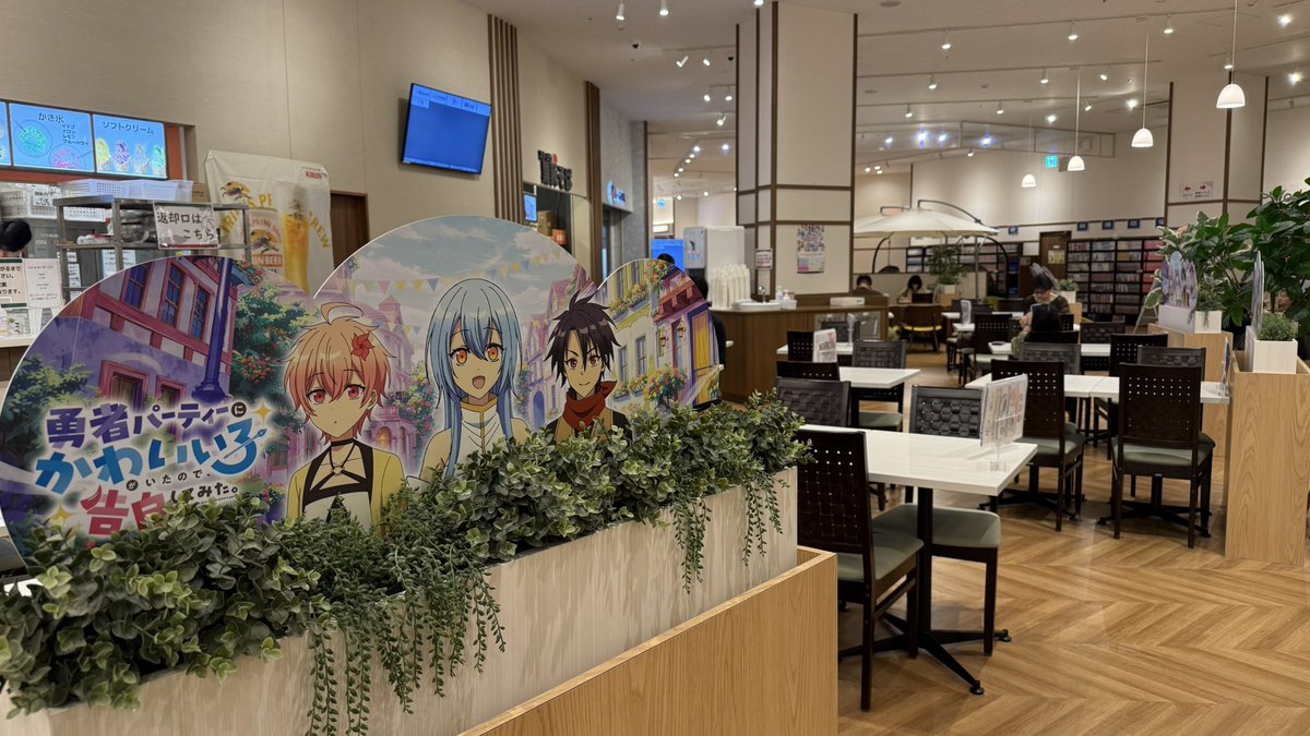 スターリーキューブ(StarryCube)公式 tweet media