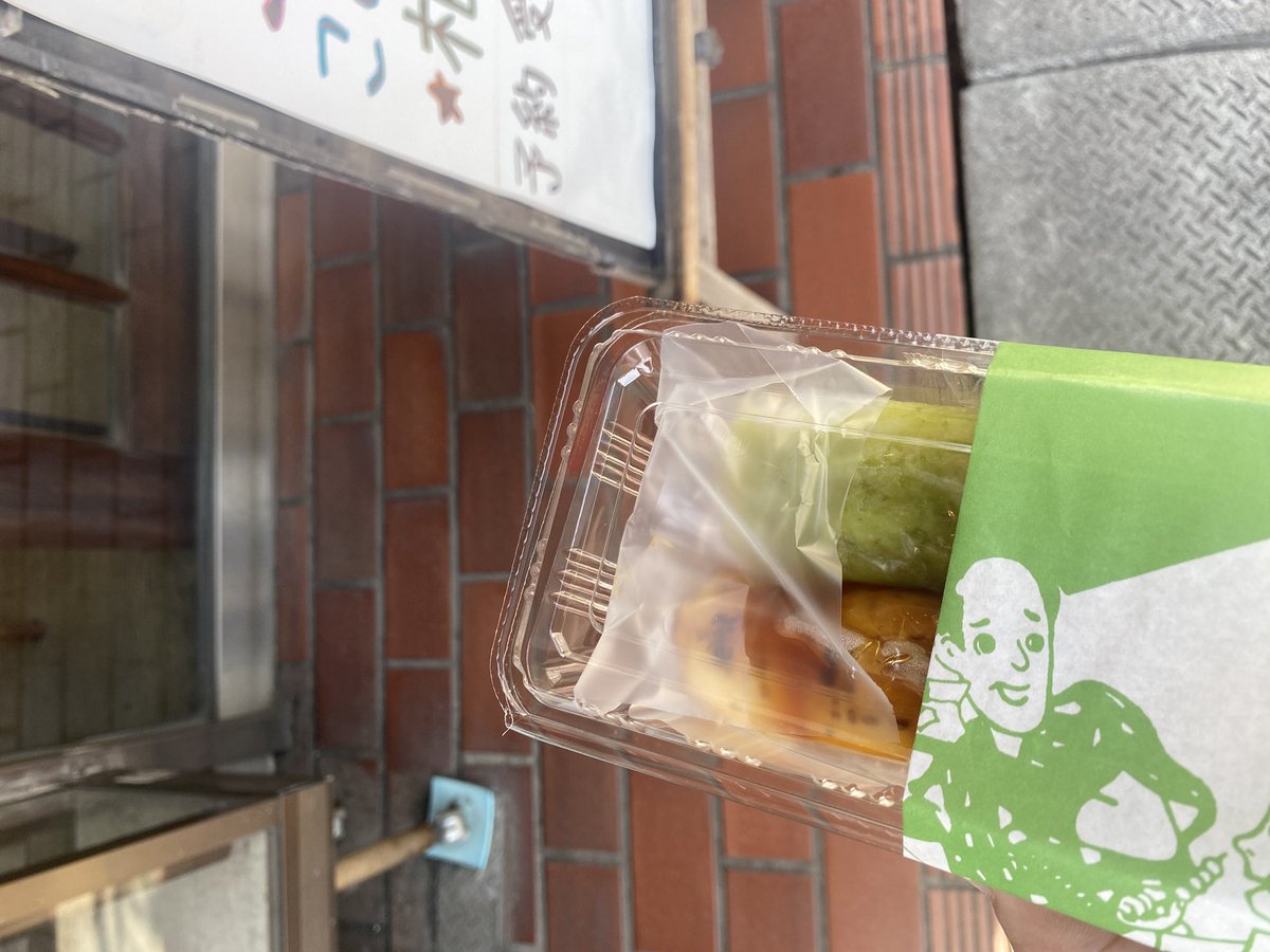 お散歩してお団子食べました