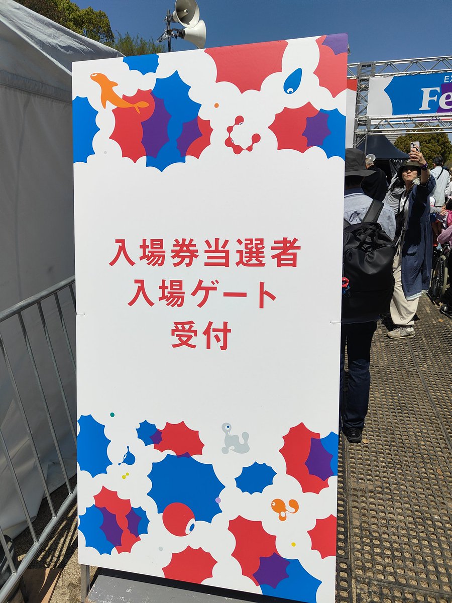 ramen_dsuki's tweet photo. 正直に言います
それなりに並んだ割には楽しく無かったです
#expo2025
#FutureFestival https://t.co/fUrCWFkbD9