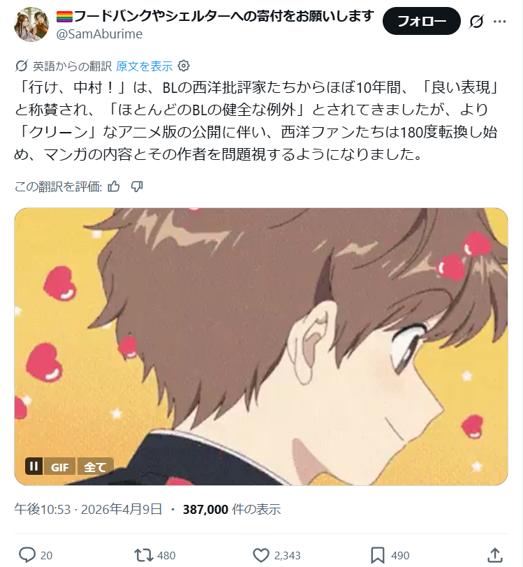 ヒトシンカ - HitoShinka-(『センサイクロペディア』『シンカ論マガジン』)⋈ tweet media