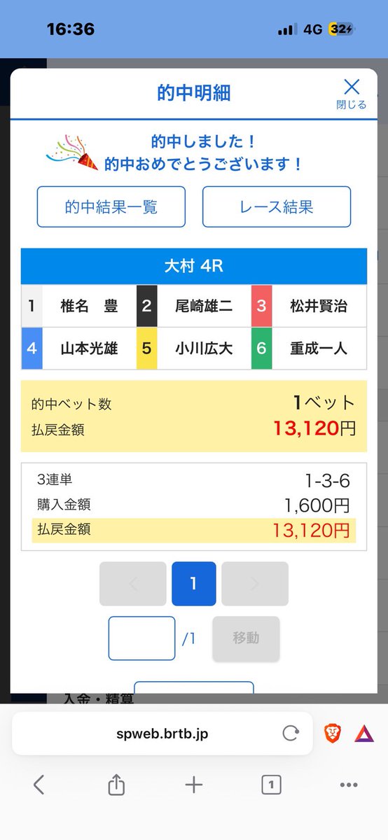 せっちゃん🚤💎ブンブーーン🛵 tweet media