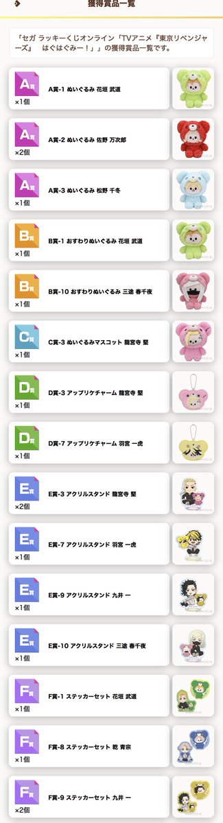 ととちゃん💛 tweet media