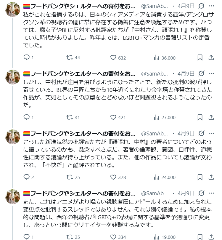 ヒトシンカ - HitoShinka-(『センサイクロペディア』『シンカ論マガジン』)⋈ tweet media