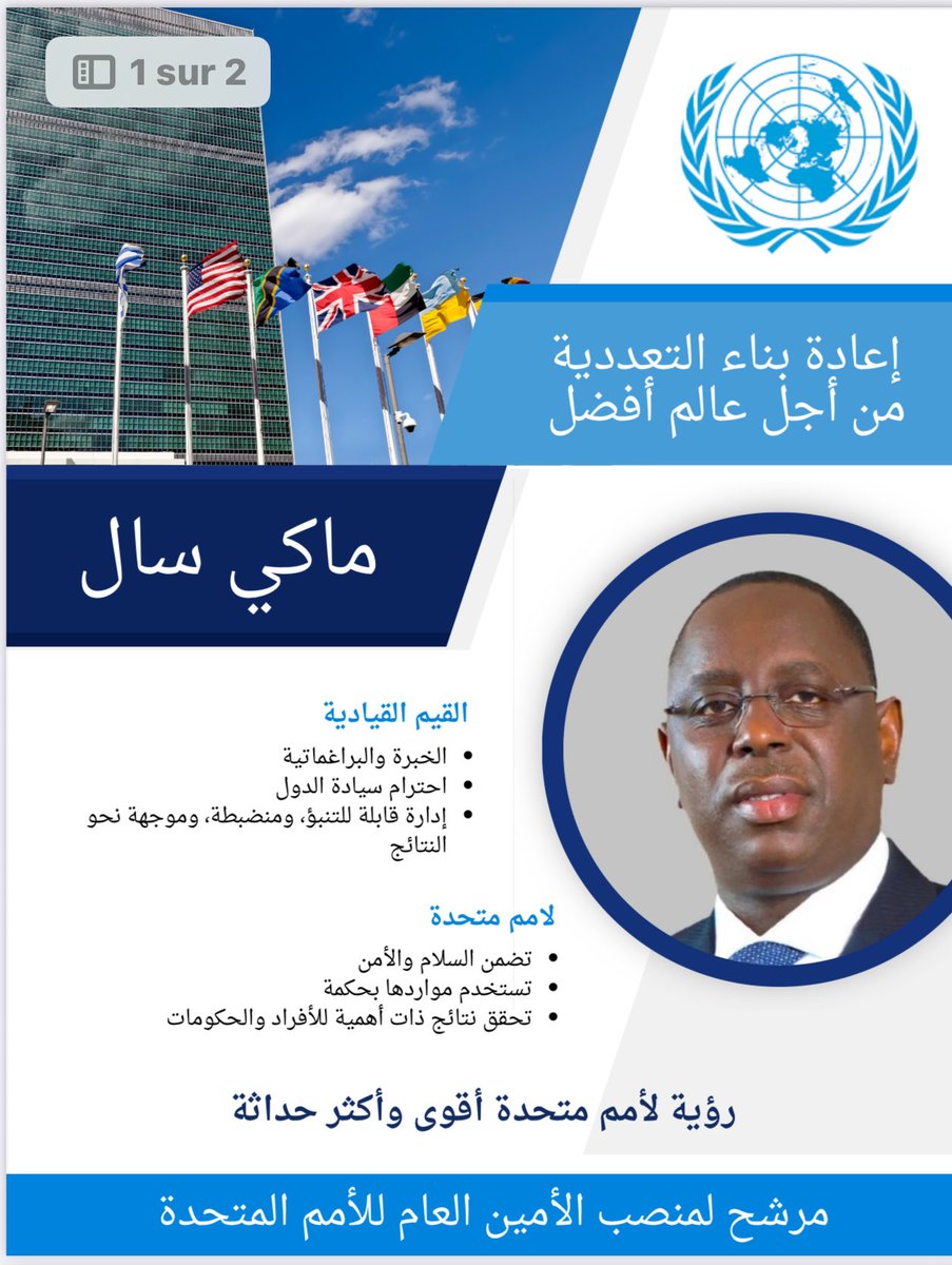 Thiamel Niang tweet media