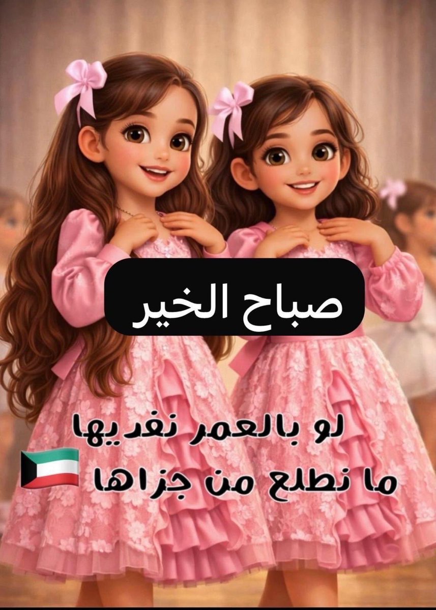 mai tweet media