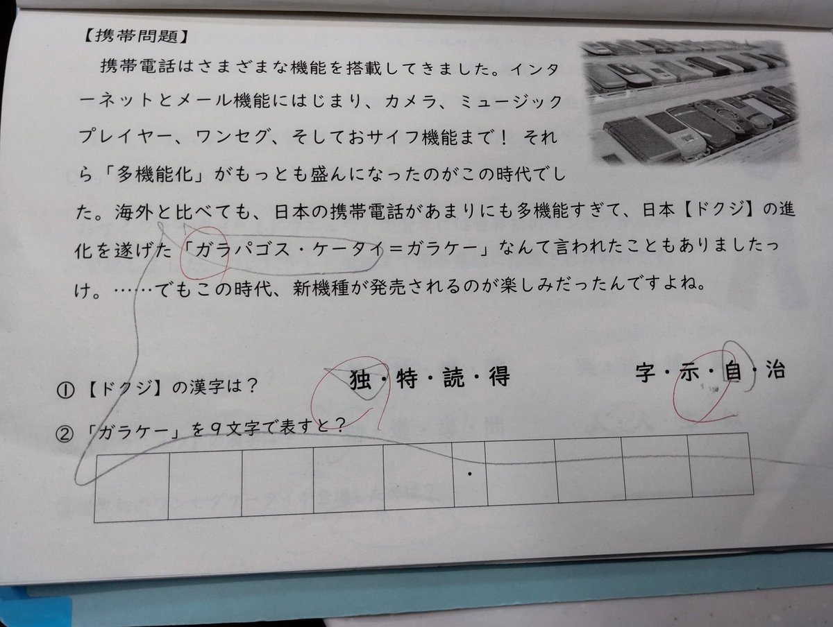 みぃの tweet media