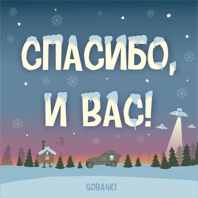BoB за свои деньги (@bobbsoft) / Posts / X