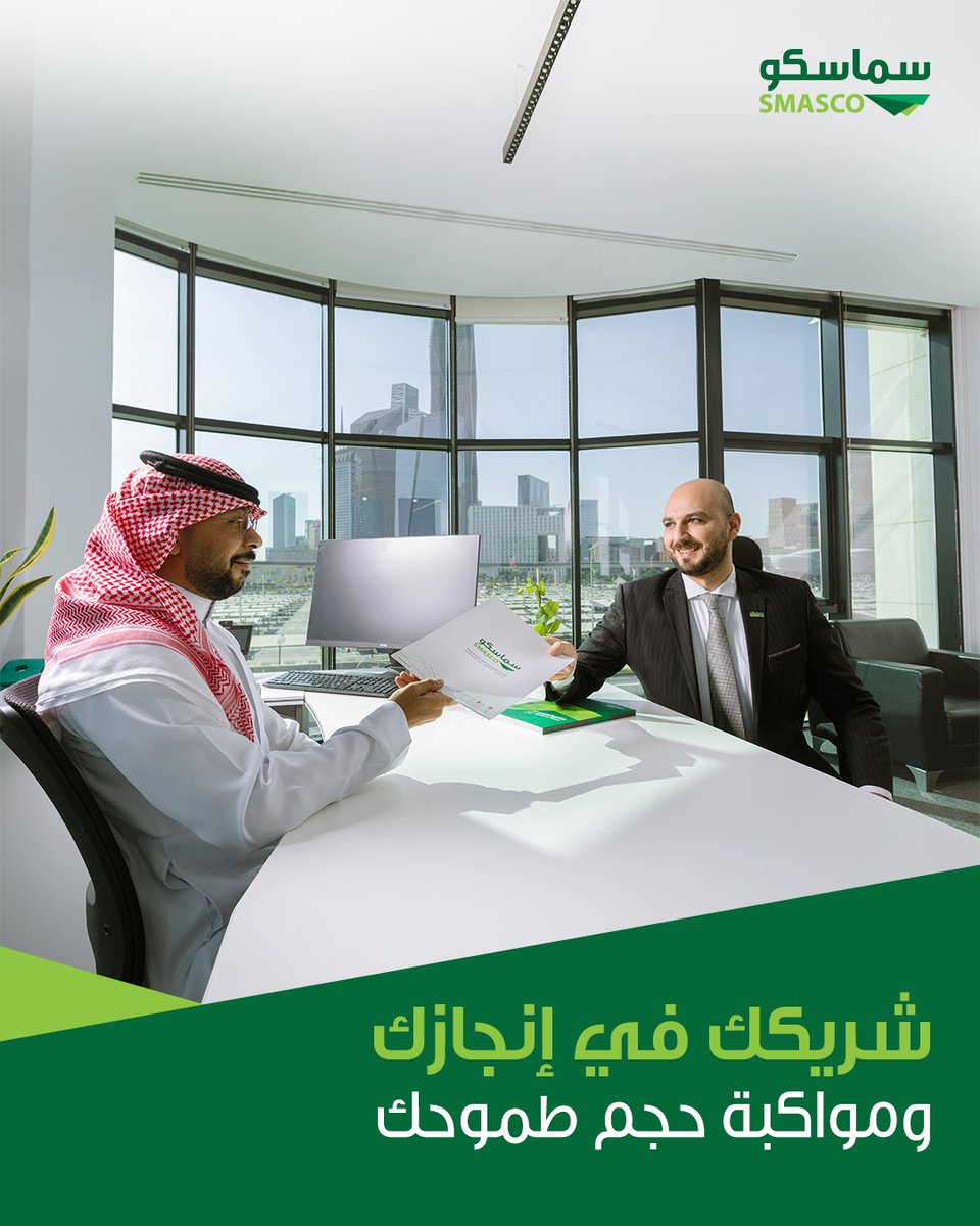 سماسكو أعمال tweet media