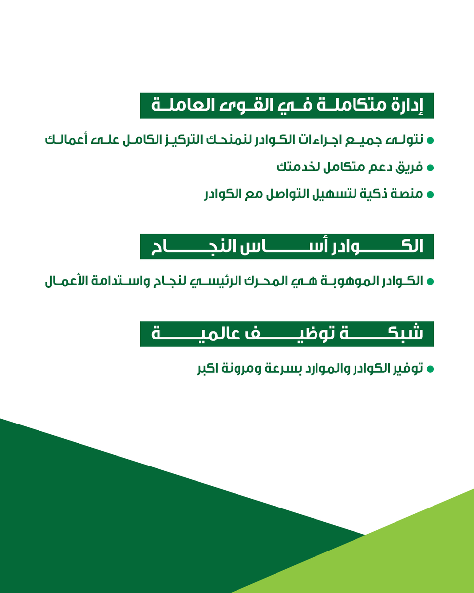 سماسكو أعمال tweet media