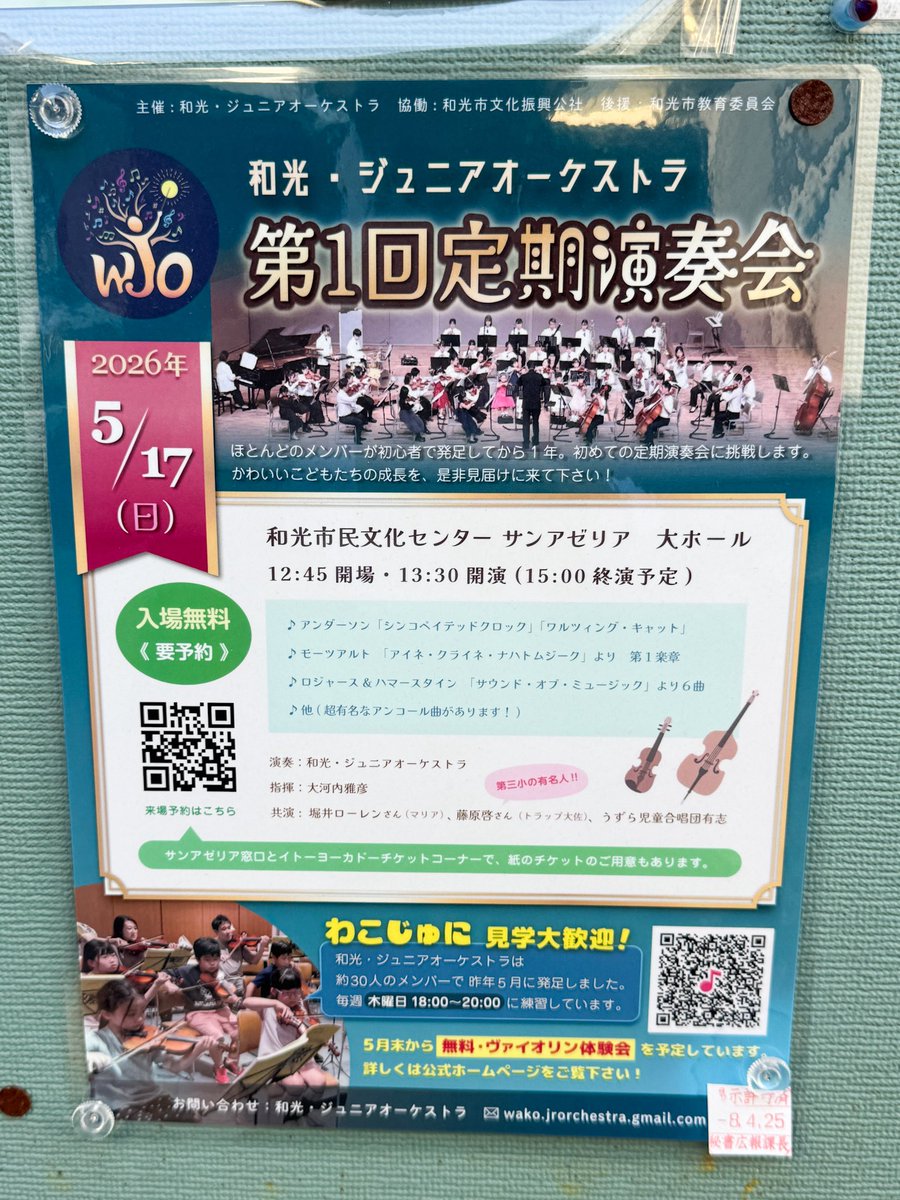 片山義久 tweet media