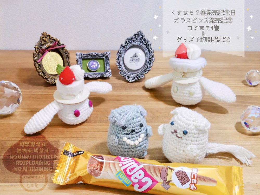 お茶会２日目ありがとうございます🫖
ミニカプリコで参加します！

リノアールからお届け物をしてもらえる日が来るなんて。カードも箱も凄く良かったです。大変嬉しいです。
#あわいの民エアお茶会