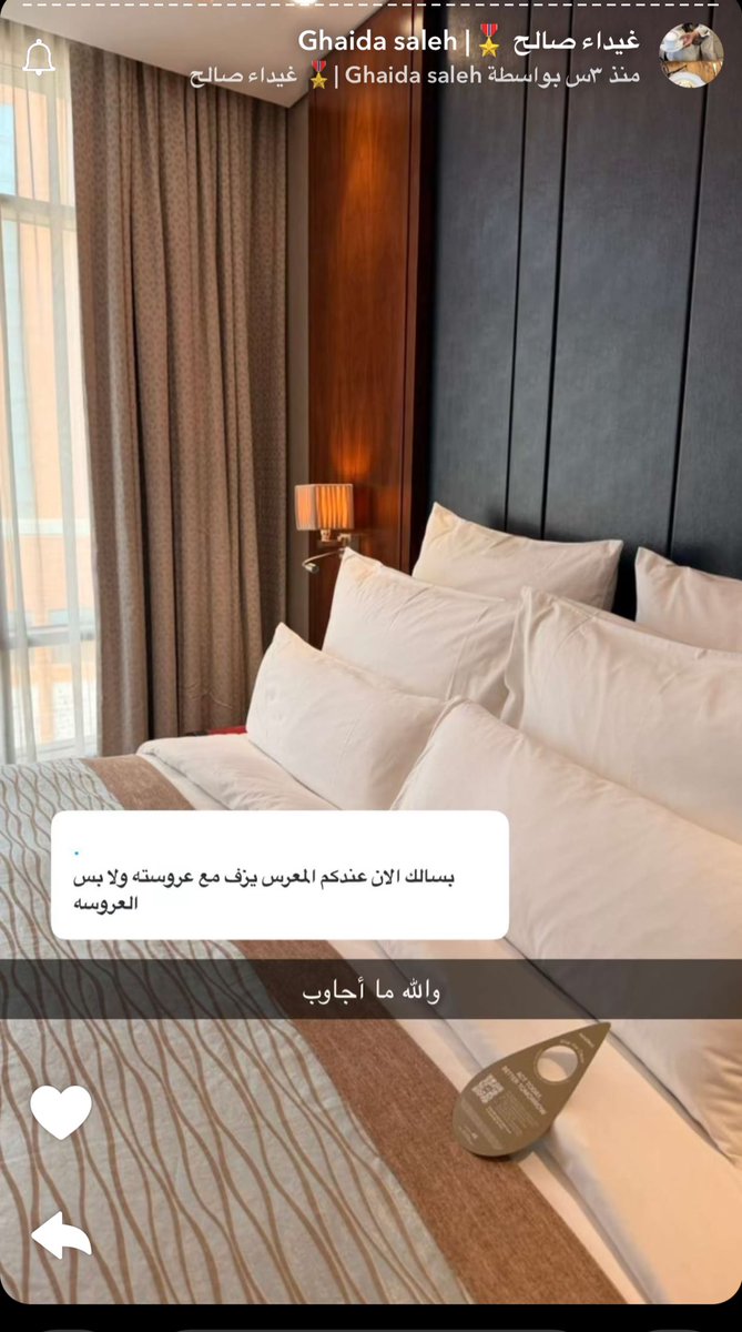 قليتر | Farah tweet media