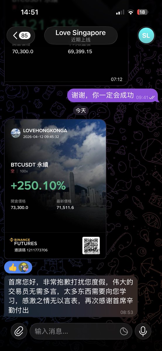 首席操盘手 tweet media