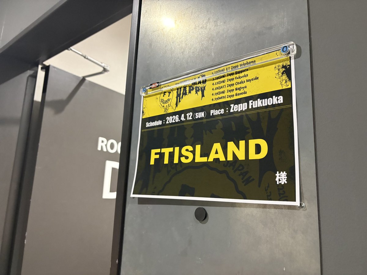FTISLAND JAPAN OFFICIAL tweet media
