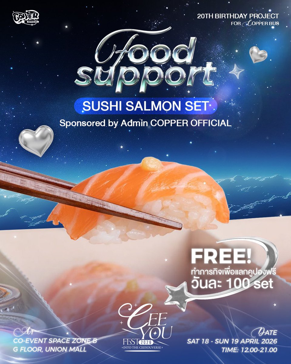 COPPER OFFICIAL tweet media