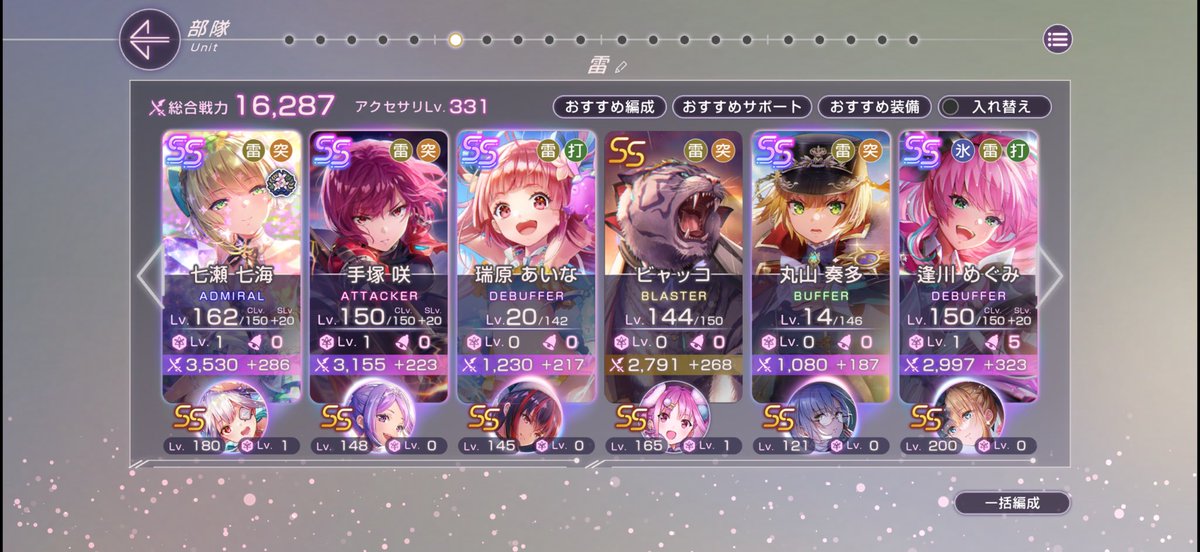 🍒◝✩ tweet media