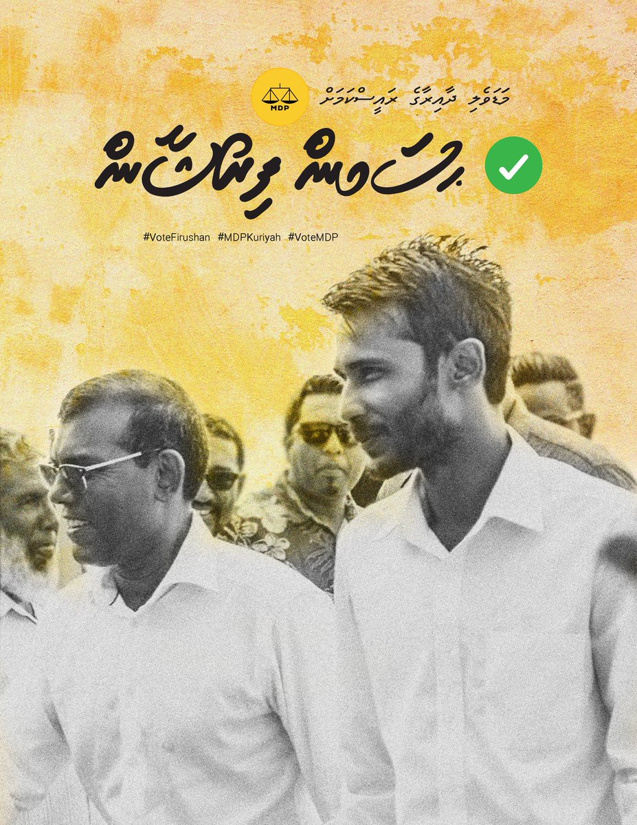 Hussain Firushan #FreePalestine 🇵🇸🇲🇻 tweet media