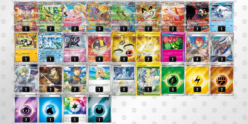 もっさ🍎/greenmen3110 tweet media