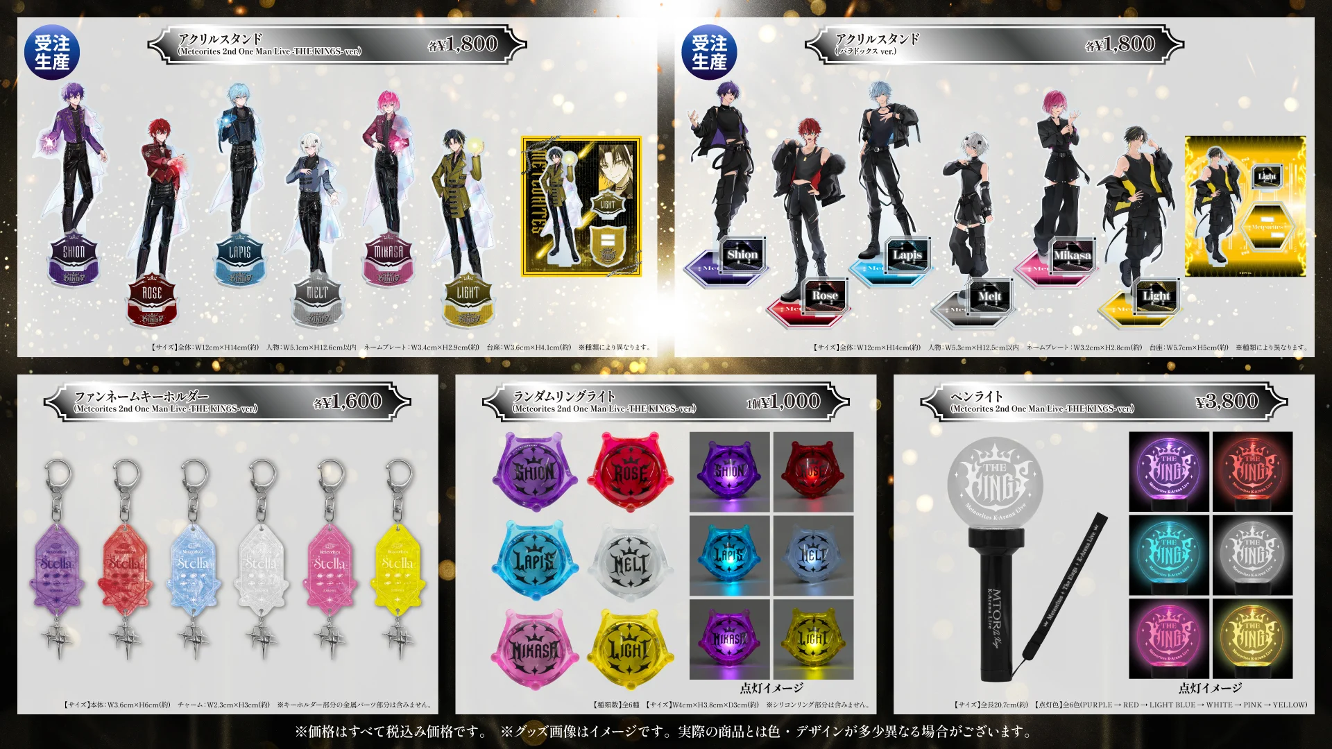 STPR ONLINE STORE【公式】 on X: 