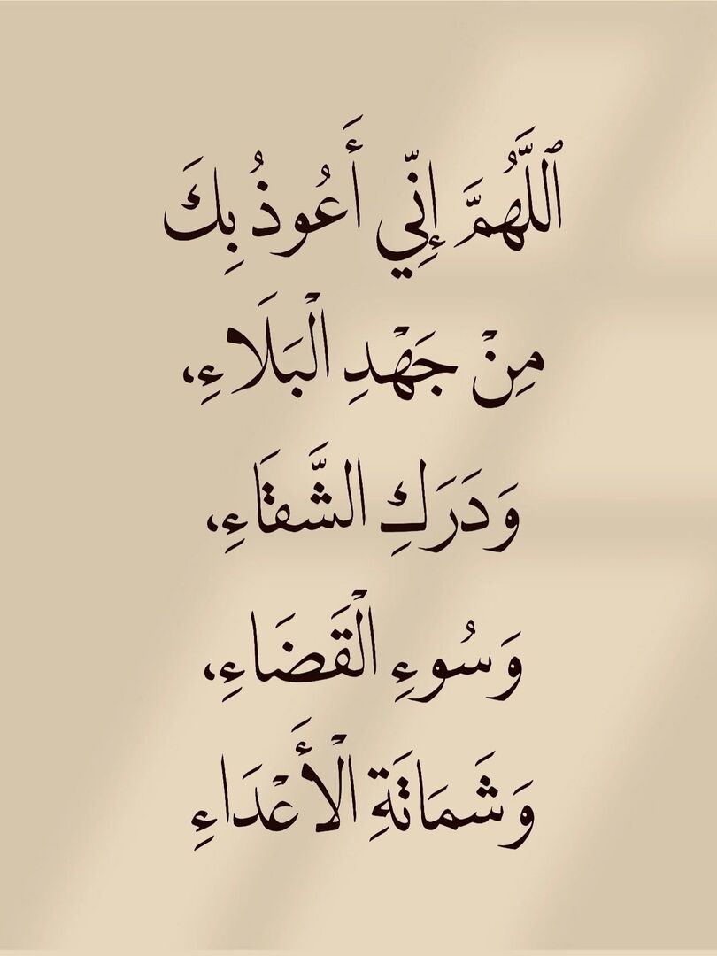 أذكار tweet media