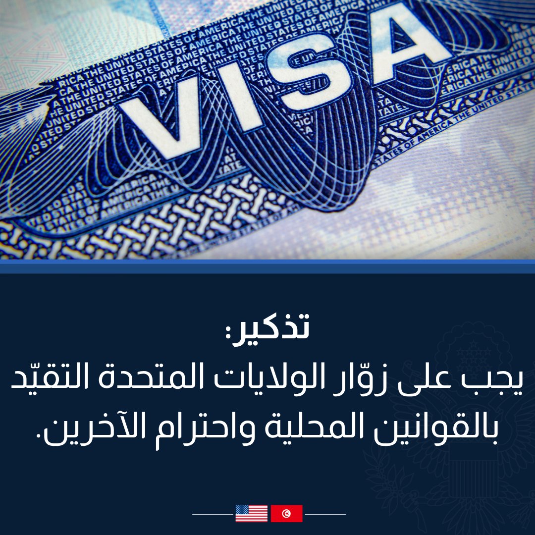 U.S. Embassy Tunis tweet media