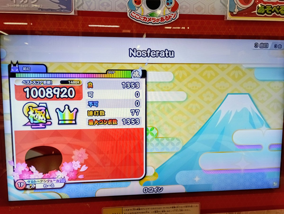 れーる tweet media