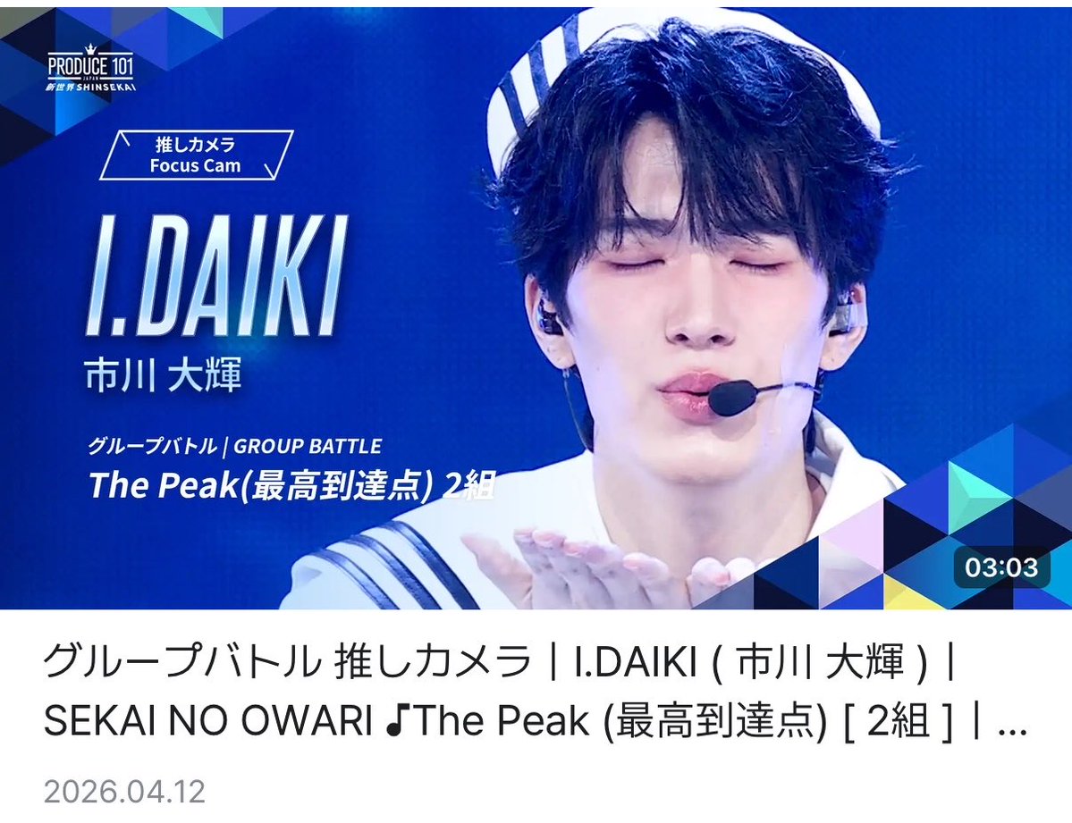 non☁️𓍼 tweet media