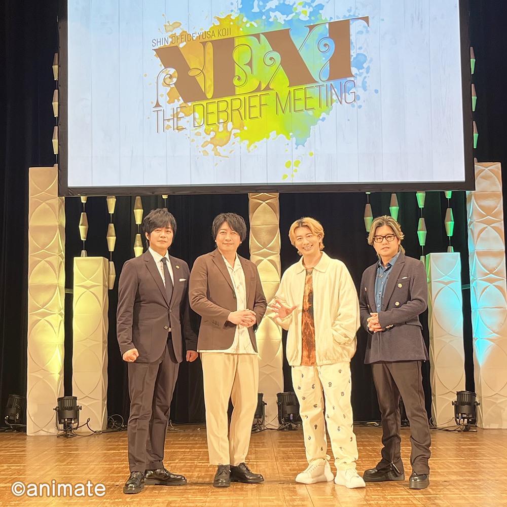 新・オフィス遊佐浩二【ラジオ公式】 tweet media