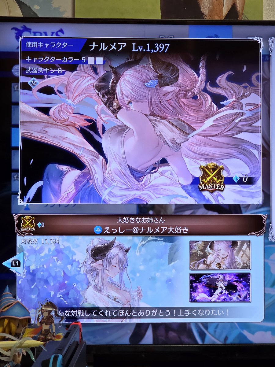 FateAsuna's tweet photo. やったあああああ！
長かった…ついに念願のナルメアMasterになれました！
ご指導頂いた皆さん、たくさん対戦頂いた皆さん本当にありがとうございました！
特に、右も左も分からないなか、基本から教えて下さったルピナス師匠、ろーとの兄貴、zoubon先生には本当に感謝です。
ナルメアお姉ちゃん最強！ https://t.co/ROBASkGxSk