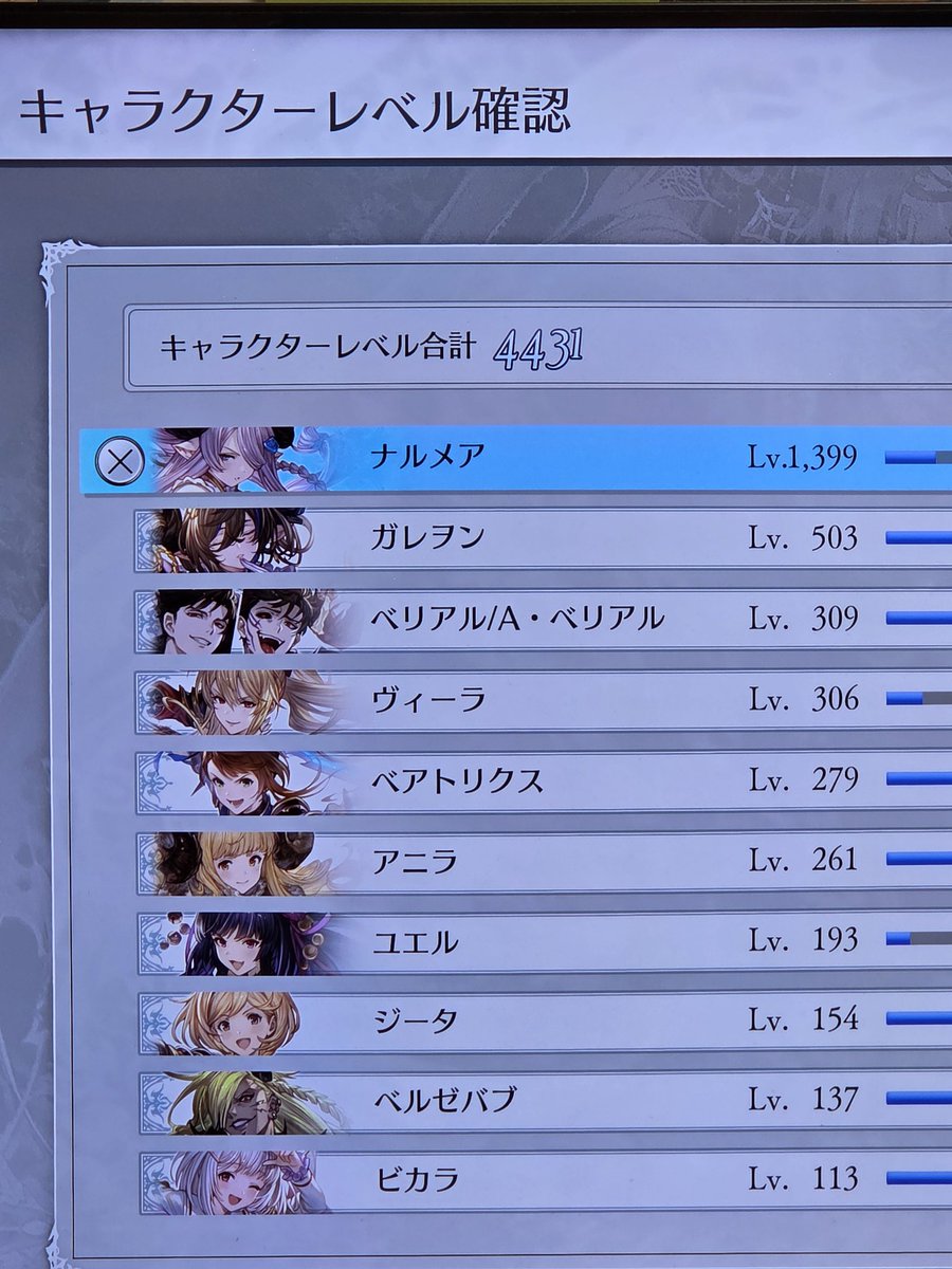 FateAsuna's tweet photo. やったあああああ！
長かった…ついに念願のナルメアMasterになれました！
ご指導頂いた皆さん、たくさん対戦頂いた皆さん本当にありがとうございました！
特に、右も左も分からないなか、基本から教えて下さったルピナス師匠、ろーとの兄貴、zoubon先生には本当に感謝です。
ナルメアお姉ちゃん最強！ https://t.co/ROBASkGxSk