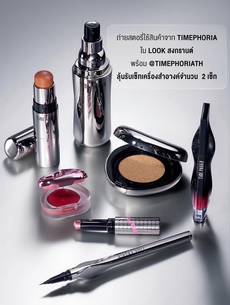 naychi_13's tweet photo. Timephoria IG update 💄✨
#primiily @primiily1_
#BeautyWithoutLimits
#TIMEPHORIATH #TIMEPHORIAxPRIMIILY @TIMEPHORIATH https://t.co/71Sizc1JMN