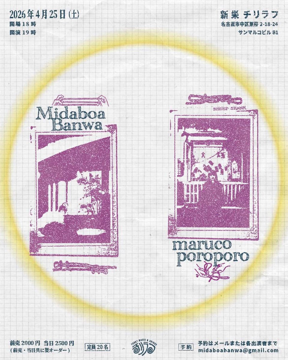 marucoporoporo tweet media