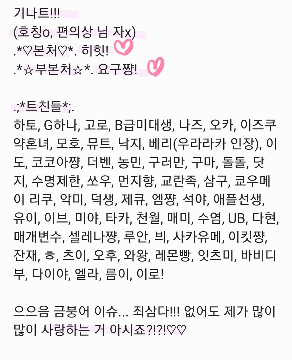 린유메멩)트친소! tweet media