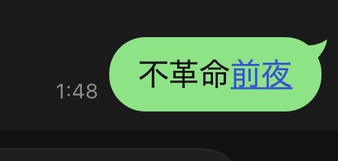 夕日௵ tweet media