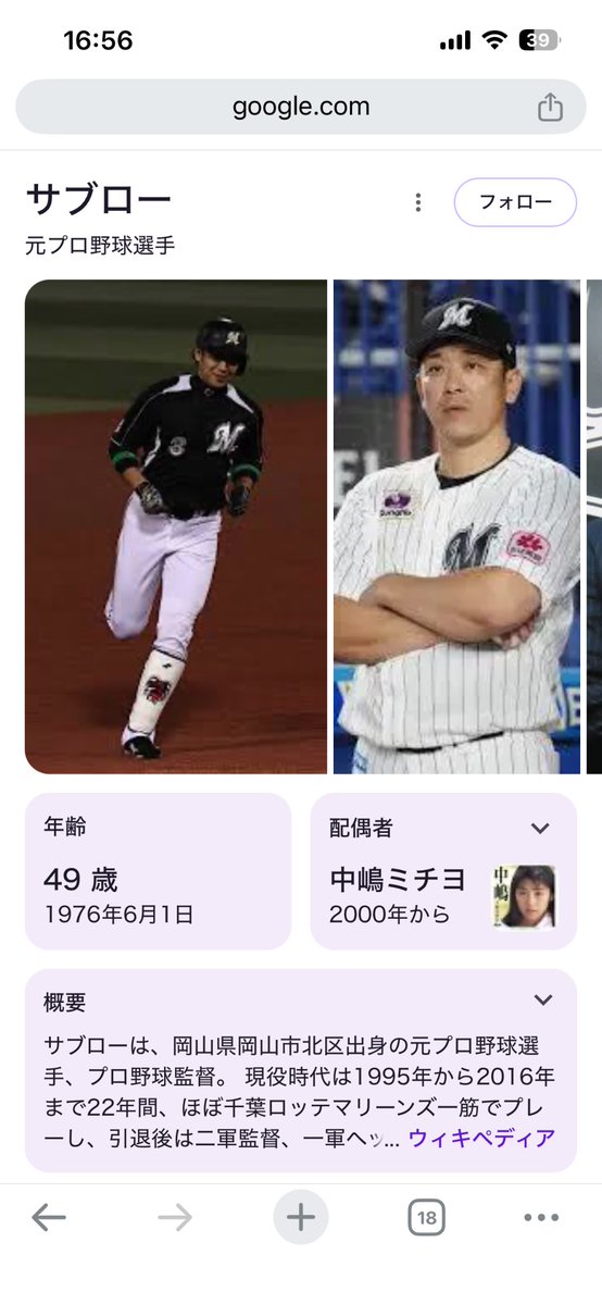 ゲスサンタ tweet media