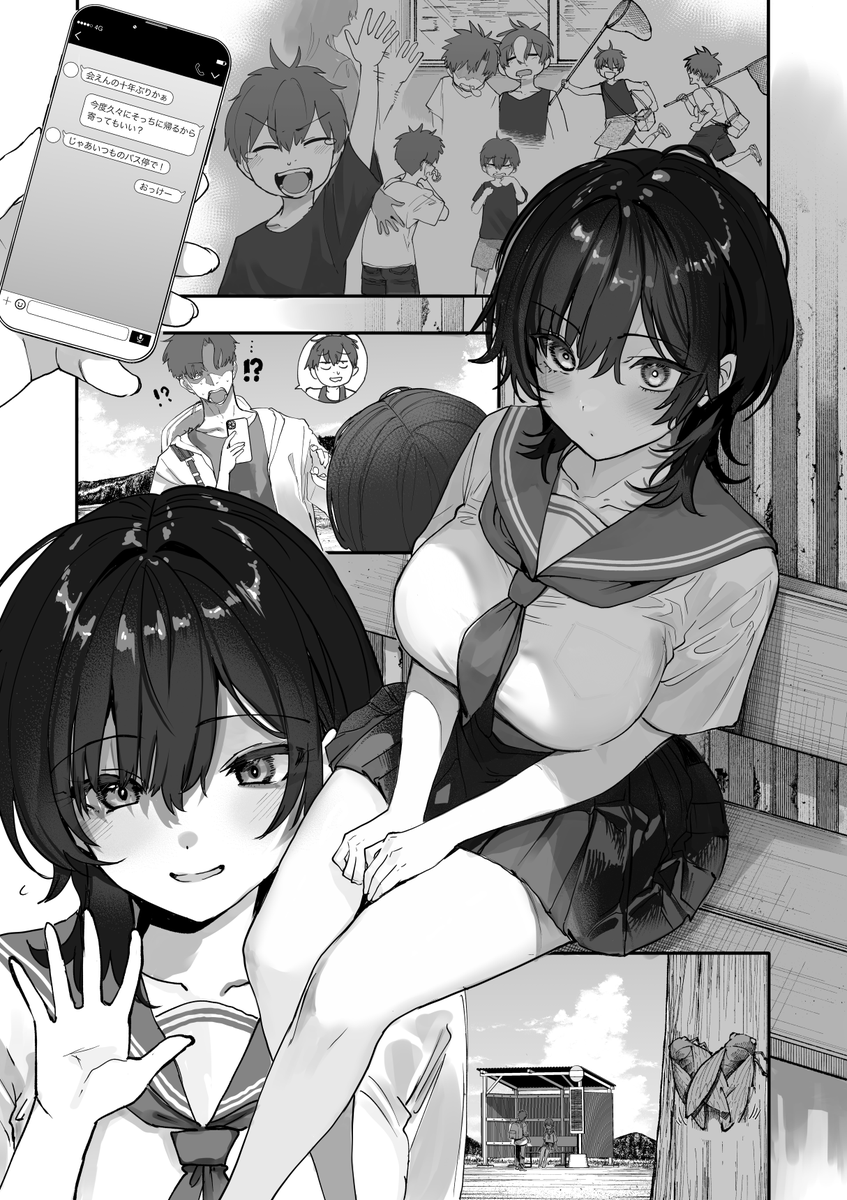 あらいどかぎり（新挑限） tweet media