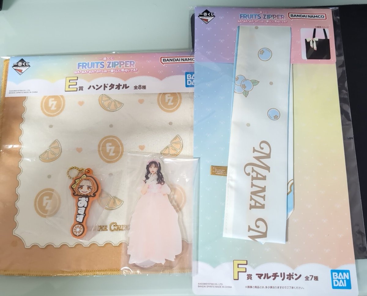 手渡し希望‼️一番くじ 交換希望】1番くじ 譲:D賞松本🩷 E賞鎮西🧡 F賞真中🩵 G賞鎮西🧡 求:同