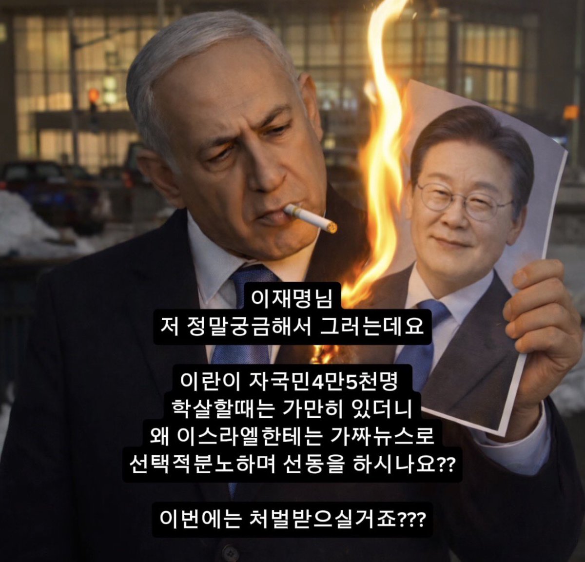 Dor aharon tweet media