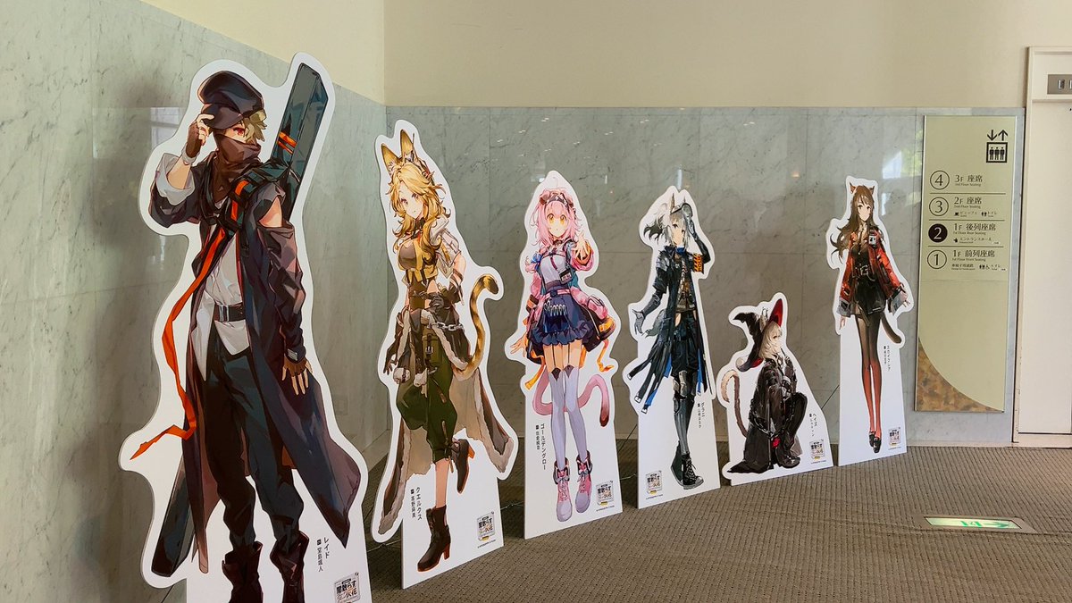 🐻‍❄️あぼがど🐟5/5 西２ユ67b🐈‍⬛5/6 東7R14b tweet media