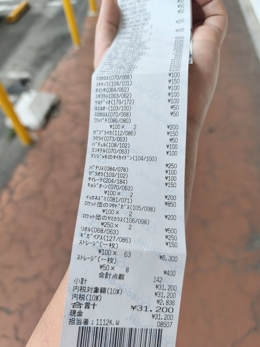 ゆうた（しもむー）（たいそーん） tweet media