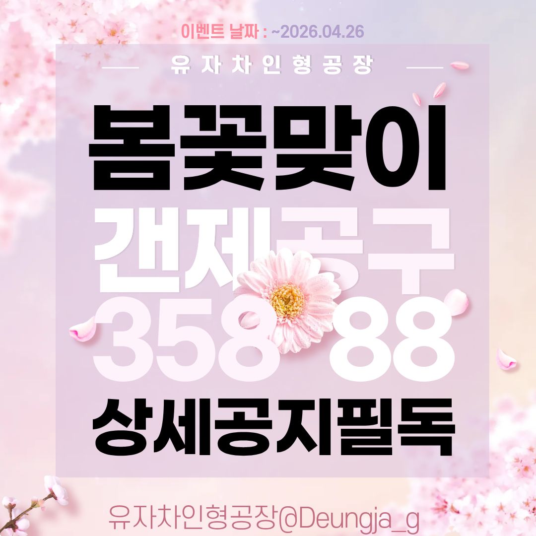 ์ ์์ฐจ์ธํ๊ณต์ฅ๐ tweet media