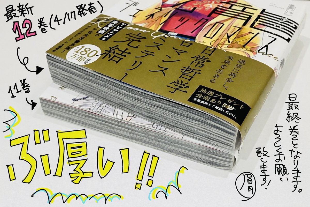 【九龍ジェネリックロマンス&恋雨】公式 tweet media