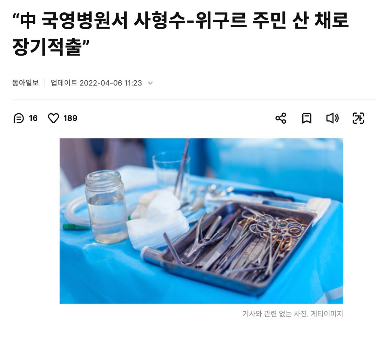 박주현 tweet media