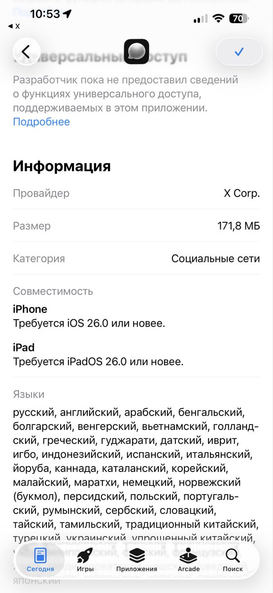Vladimir Kulikov tweet media