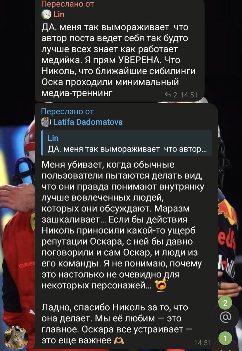 qiett🐻 forza Ollie tweet media