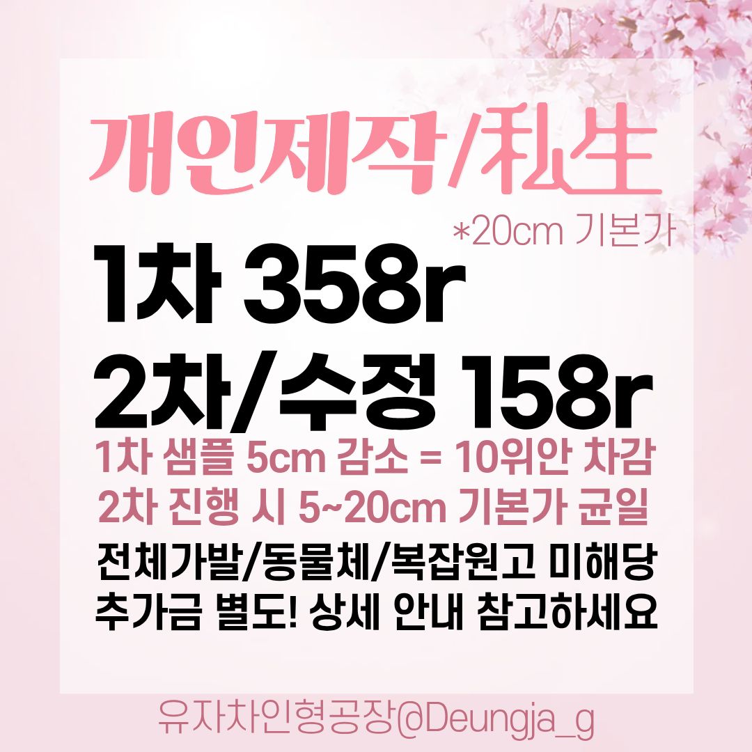 ์ ์์ฐจ์ธํ๊ณต์ฅ๐ tweet media