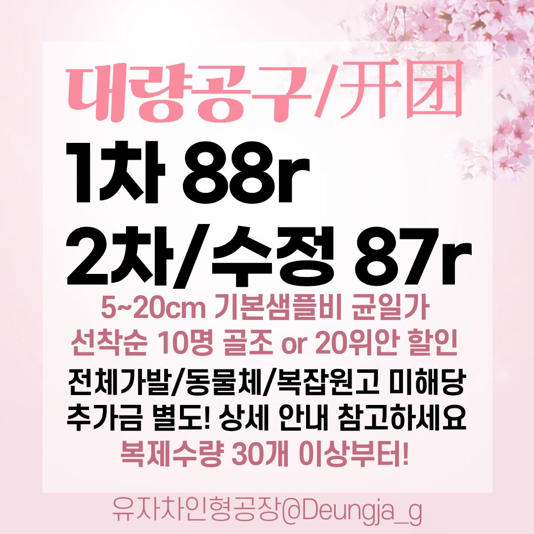 ์ ์์ฐจ์ธํ๊ณต์ฅ๐ tweet media