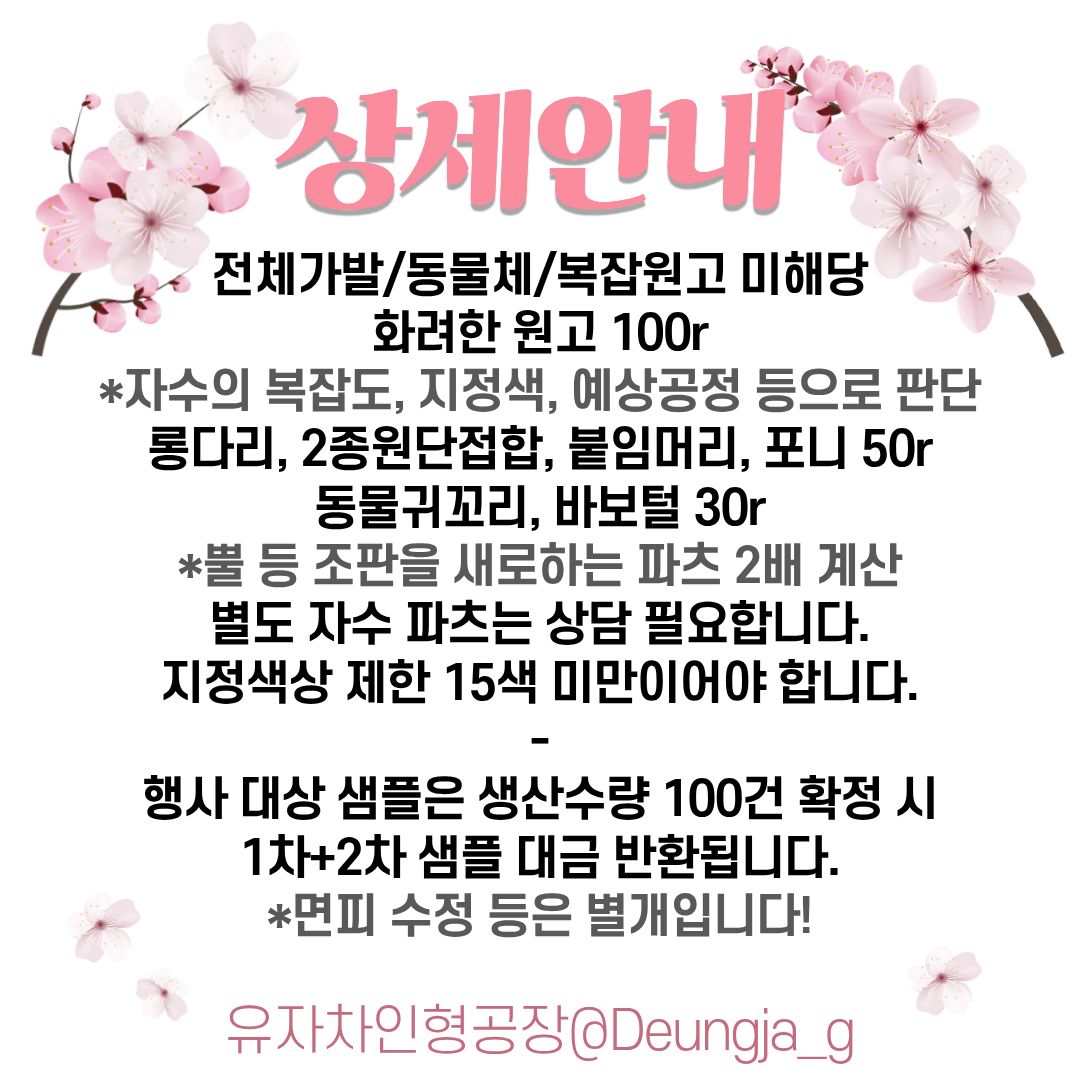 ์ ์์ฐจ์ธํ๊ณต์ฅ๐ tweet media